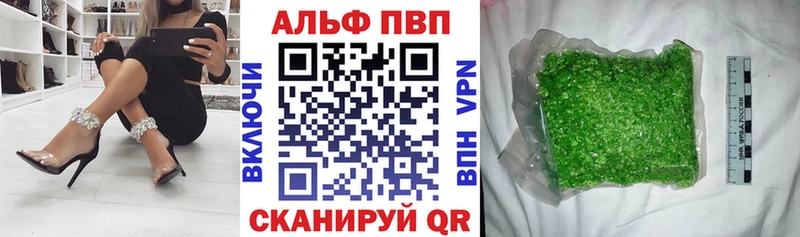 А ПВП Crystall  как найти наркотики  hydra сайт  Невьянск 