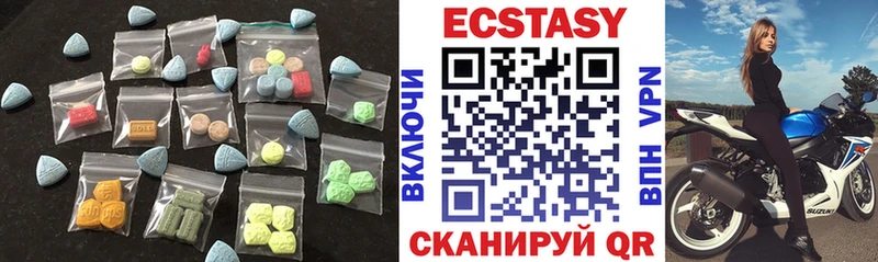 гидра вход  что такое наркотик  Невьянск  Экстази 99% 