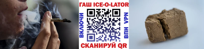 цена   Невьянск  ГАШИШ Premium 