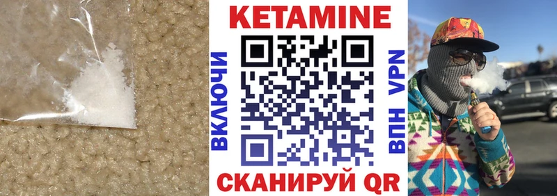 КЕТАМИН ketamine  Невьянск 