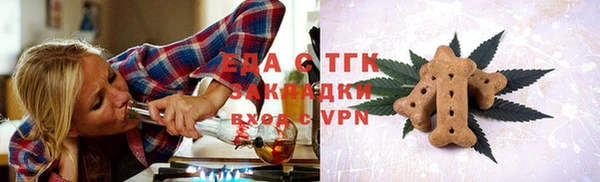 мефедрон Бородино
