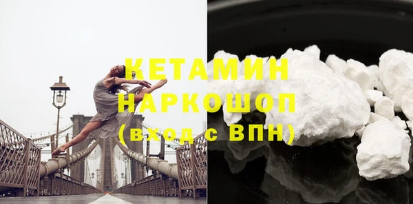 марки nbome Бронницы