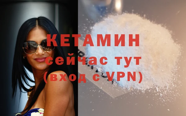 мефедрон Бородино
