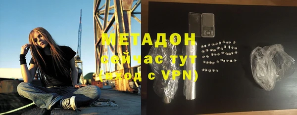 марки nbome Бронницы
