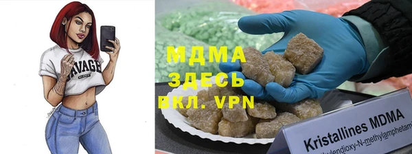 мдпв Бугульма