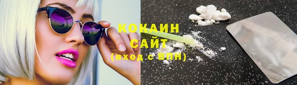 мефедрон Бородино
