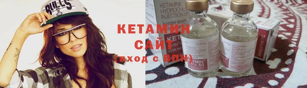 мефедрон Бородино