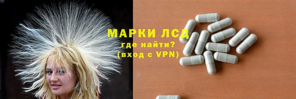 мефедрон Бородино