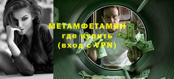 мдпв Бугульма