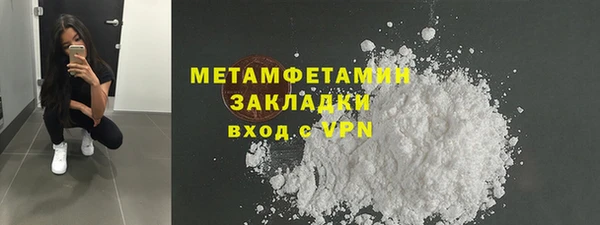 марки nbome Бронницы