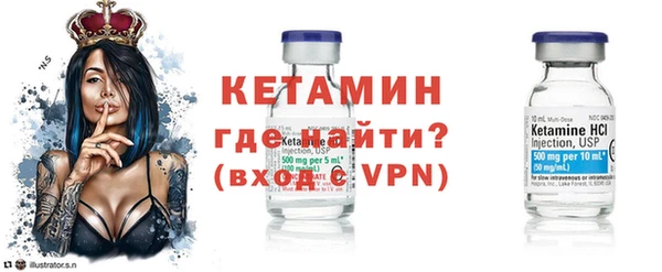 мефедрон Бородино