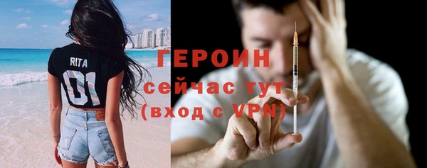 марки nbome Бронницы