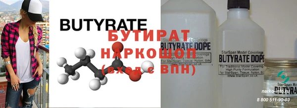 марки nbome Бронницы