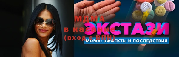 марки nbome Бронницы