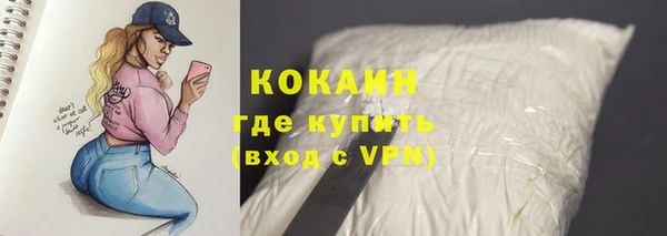 мефедрон Бородино
