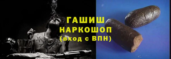 мефедрон Бородино