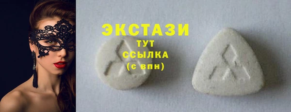 марки nbome Бронницы
