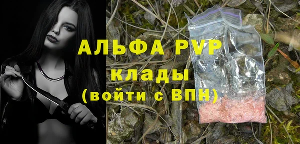 марки nbome Бронницы