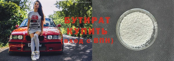мефедрон Бородино