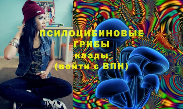 мефедрон Бородино
