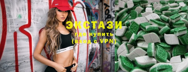 марки nbome Бронницы