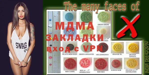 мдпв Бугульма