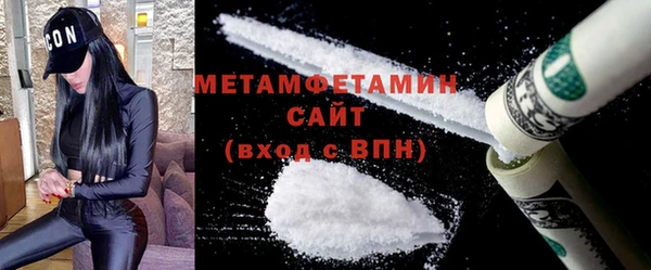 мефедрон Бородино