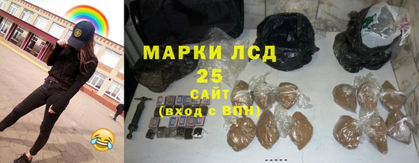 мефедрон Бородино