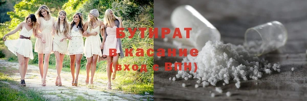 марки nbome Бронницы
