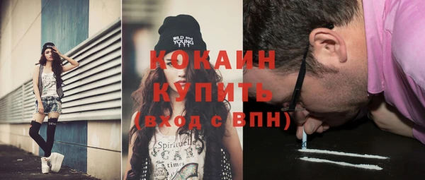 марки nbome Бронницы