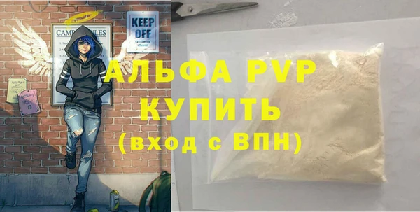 марки nbome Бронницы