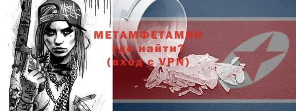 марки nbome Бронницы
