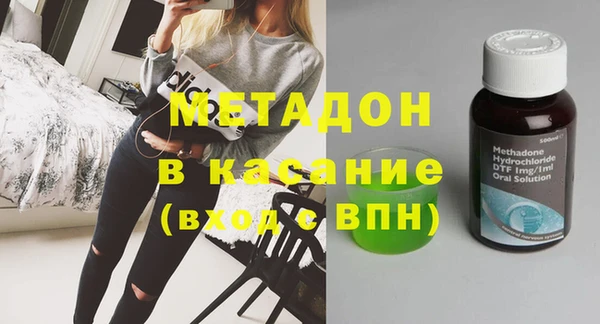 марки nbome Бронницы
