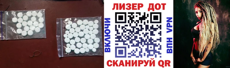 Лсд 25 экстази ecstasy Невьянск