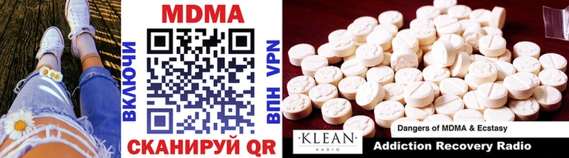 MDMA Molly Невьянск