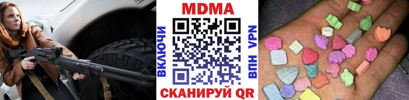 OMG ONION  Невьянск  MDMA VHQ 