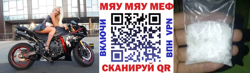 Мефедрон mephedrone  наркота  Невьянск 