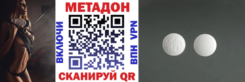площадка какой сайт  Невьянск  МЕТАДОН белоснежный 
