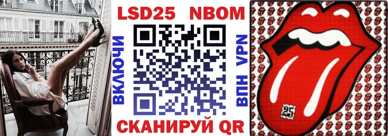 блэк спрут как зайти  как найти закладки  Невьянск  Наркотические марки 1,8мг 