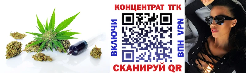 где купить   Невьянск  ТГК гашишное масло 