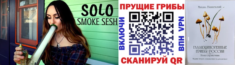 Галлюциногенные грибы ЛСД Невьянск