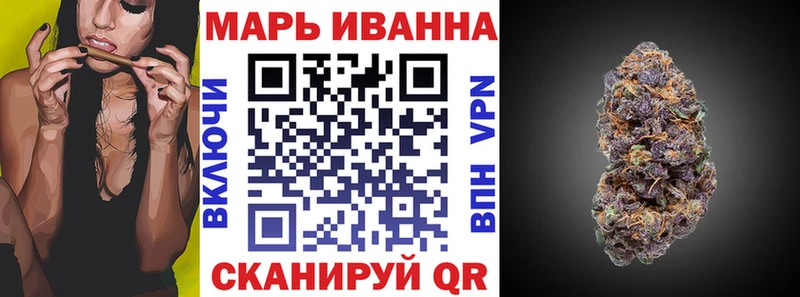 закладка  Невьянск  Конопля Bruce Banner 